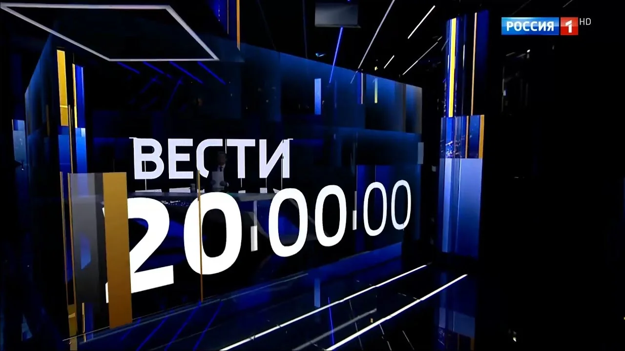 Вести в 20:00 от 27.08.2024