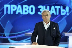 Право знать от 31 мая 2025 ТВЦ